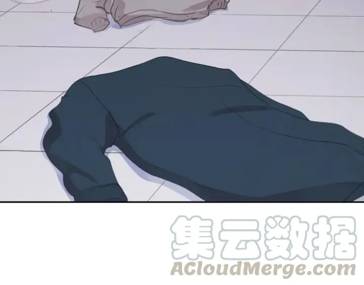 第17话 只对你有感觉 第26页