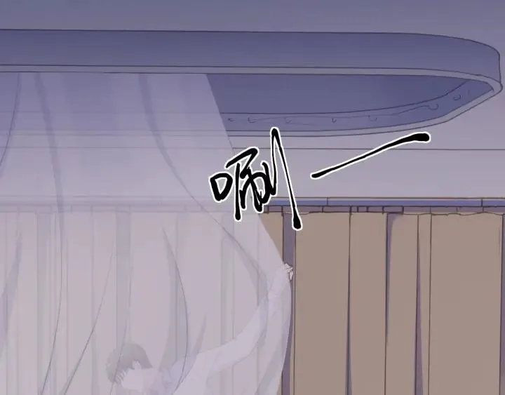 第17话 只对你有感觉 第32页