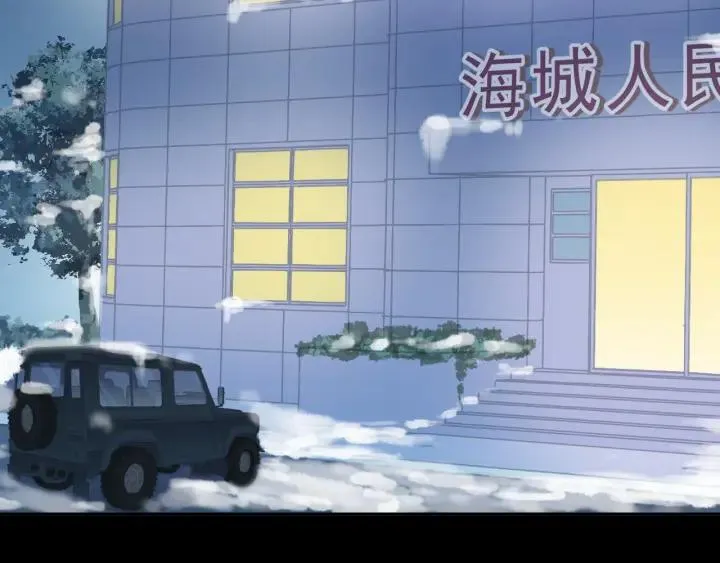 第17话 只对你有感觉 第38页