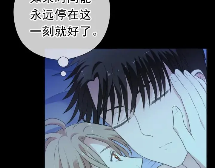 第17话 只对你有感觉 第40页