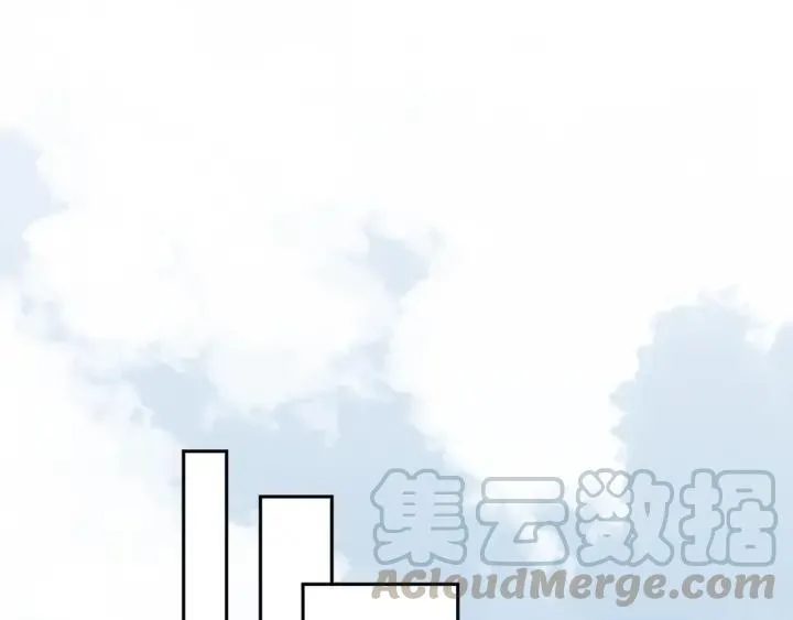 第17话 只对你有感觉 第51页