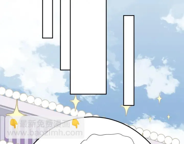 第17话 只对你有感觉 第52页