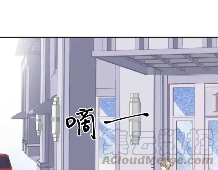 第17话 只对你有感觉 第61页
