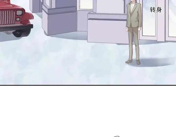 第17话 只对你有感觉 第62页
