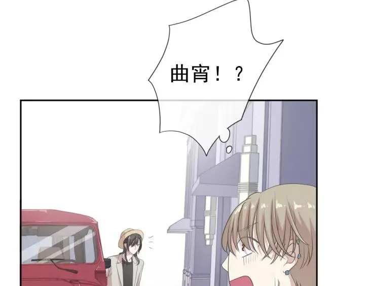 第17话 只对你有感觉 第63页
