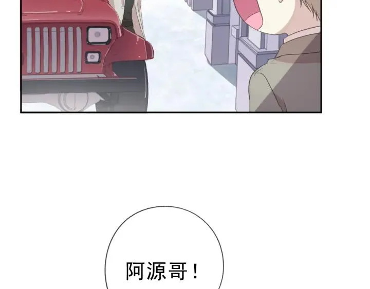 第17话 只对你有感觉 第64页