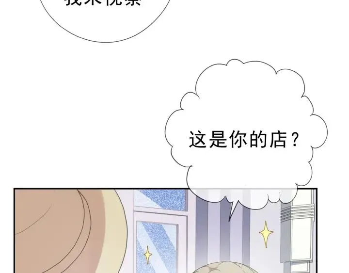第17话 只对你有感觉 第69页