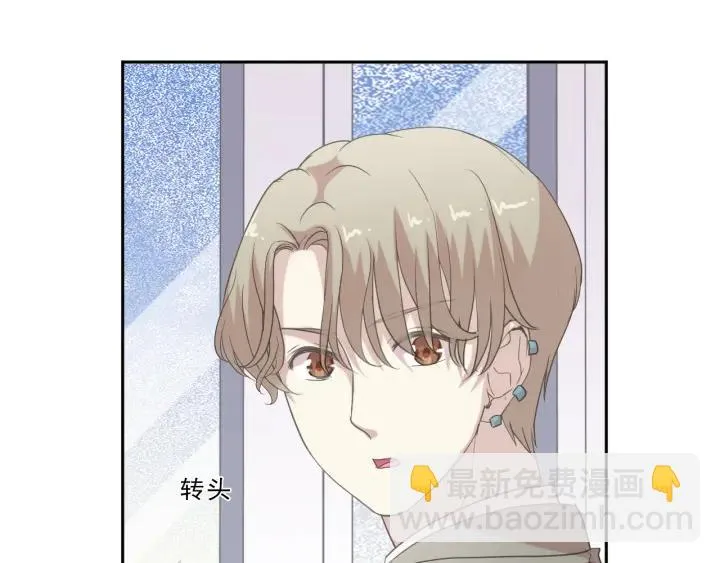 第17话 只对你有感觉 第74页