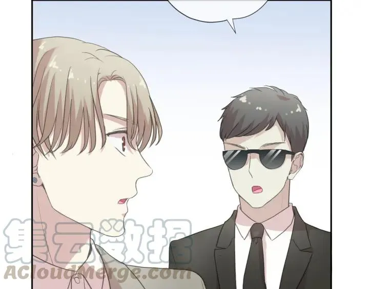 第17话 只对你有感觉 第76页