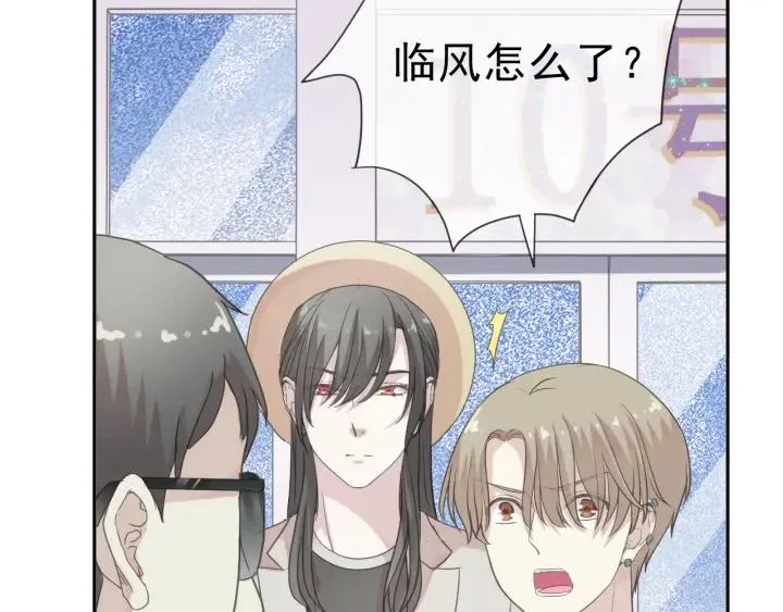 第17话 只对你有感觉 第78页