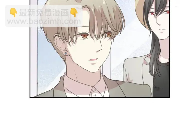 第17话 只对你有感觉 第84页