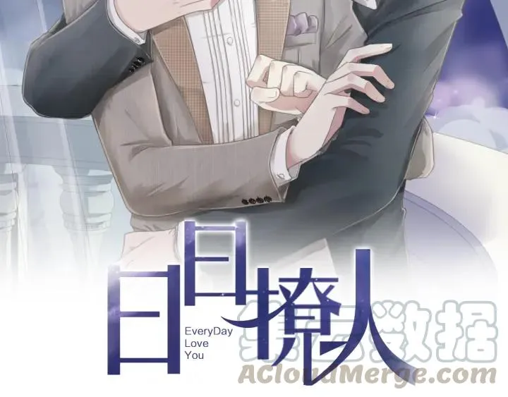 第18话 过去不会过去 第6页