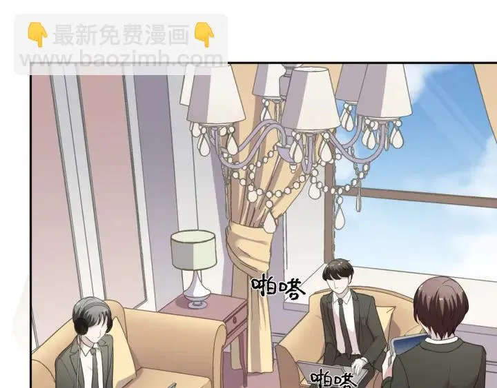 第18话 过去不会过去 第9页