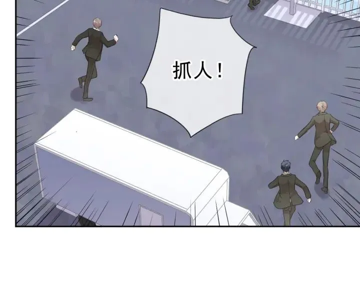 第18话 过去不会过去 第23页