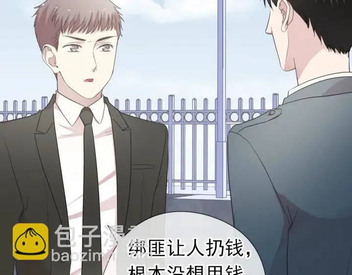 第18话 过去不会过去 第29页