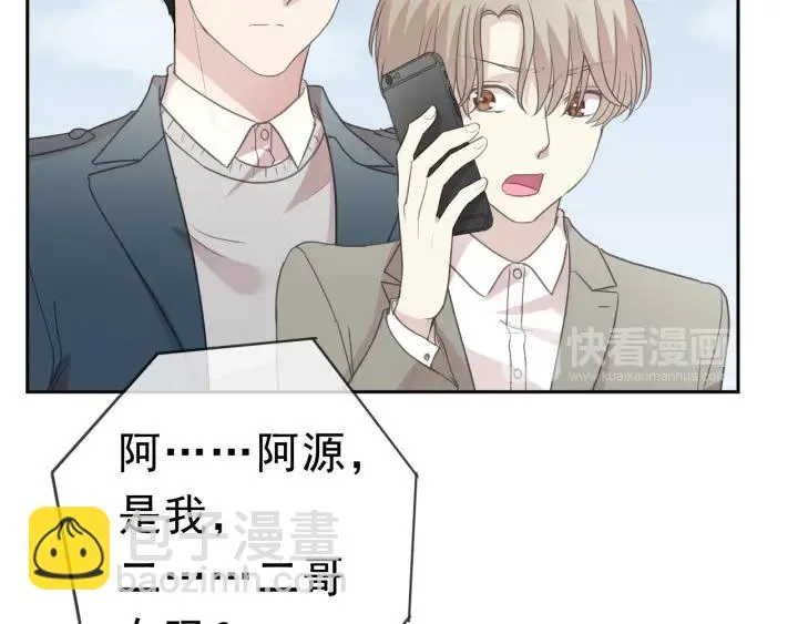 第18话 过去不会过去 第35页