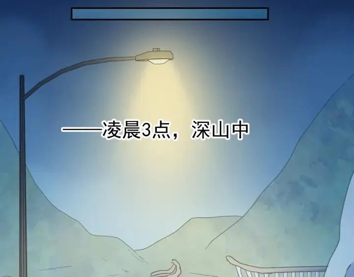 第18话 过去不会过去 第39页