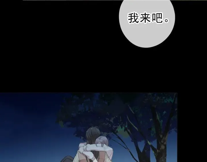 第18话 过去不会过去 第52页