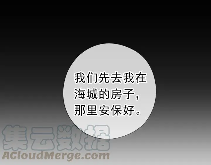 第18话 过去不会过去 第61页