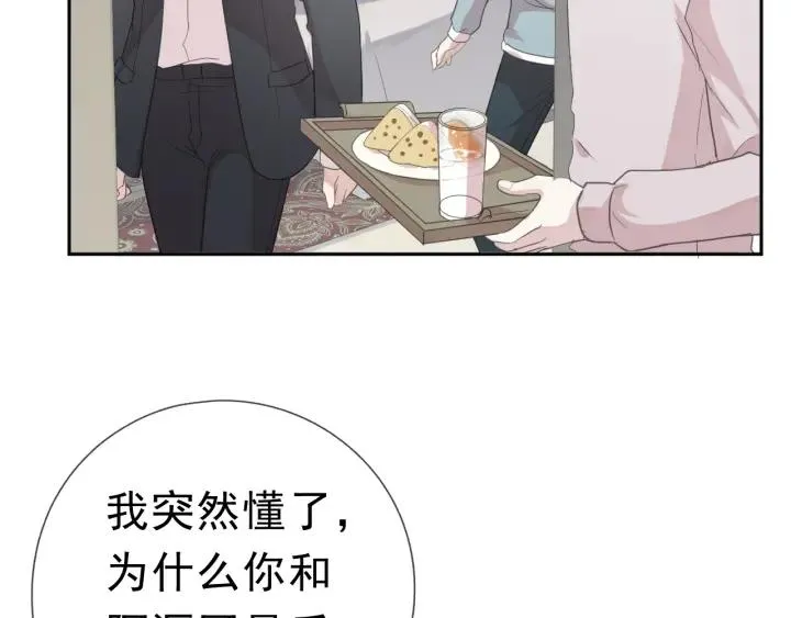 第18话 过去不会过去 第69页