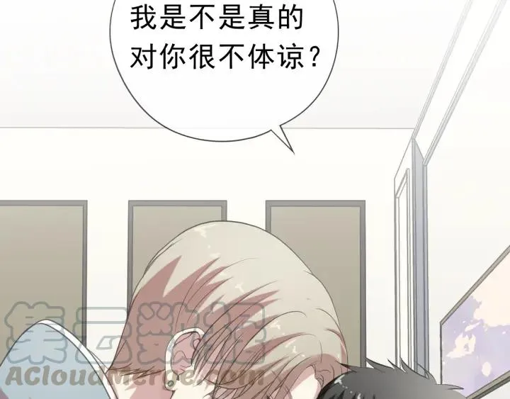 第18话 过去不会过去 第81页