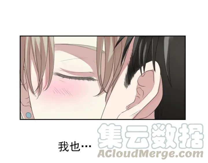 第18话 过去不会过去 第91页