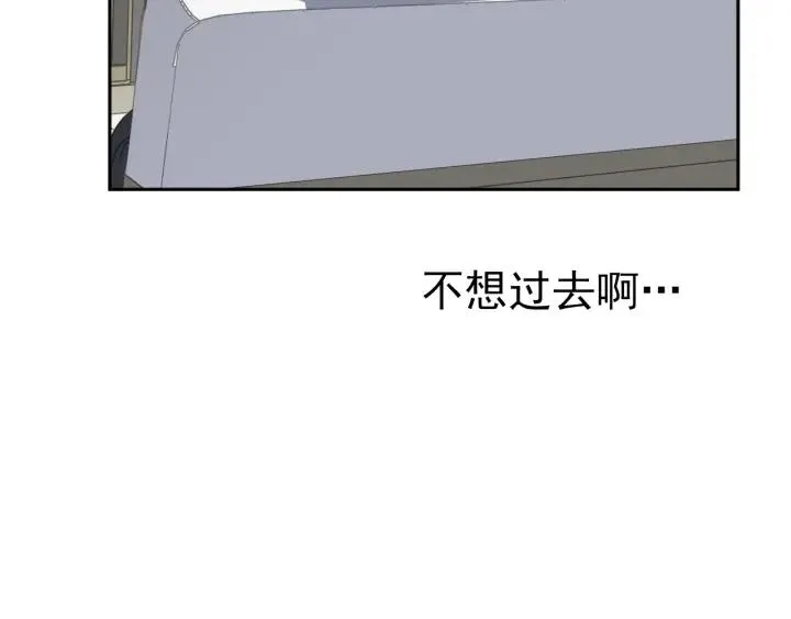 第18话 过去不会过去 第93页