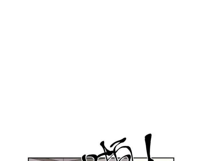 第18话 过去不会过去 第94页