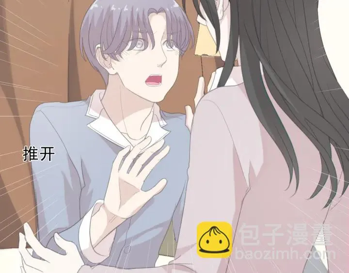第18话 过去不会过去 第99页