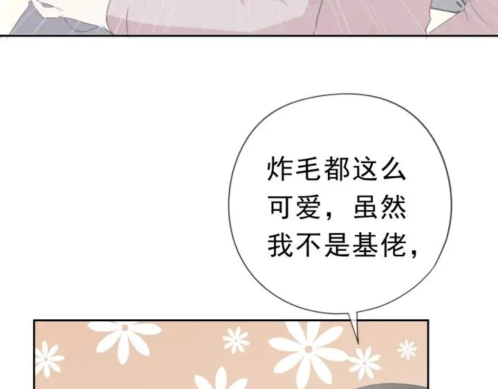 第18话 过去不会过去 第100页