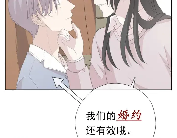 第18话 过去不会过去 第105页