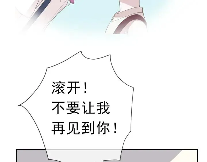 第18话 过去不会过去 第107页