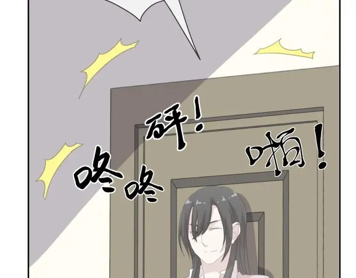 第18话 过去不会过去 第108页