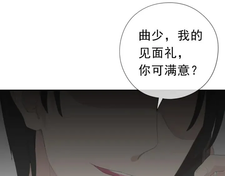 第18话 过去不会过去 第112页