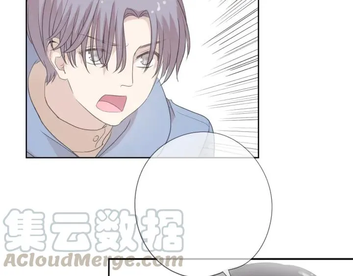 第18话 过去不会过去 第116页