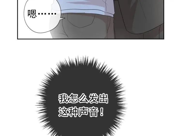 第18话 过去不会过去 第119页
