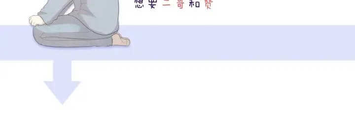 第18话 过去不会过去 第123页