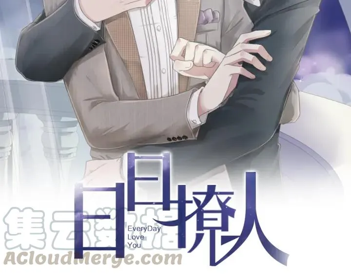 第19话 求抱抱 第6页