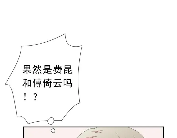 第19话 求抱抱 第27页