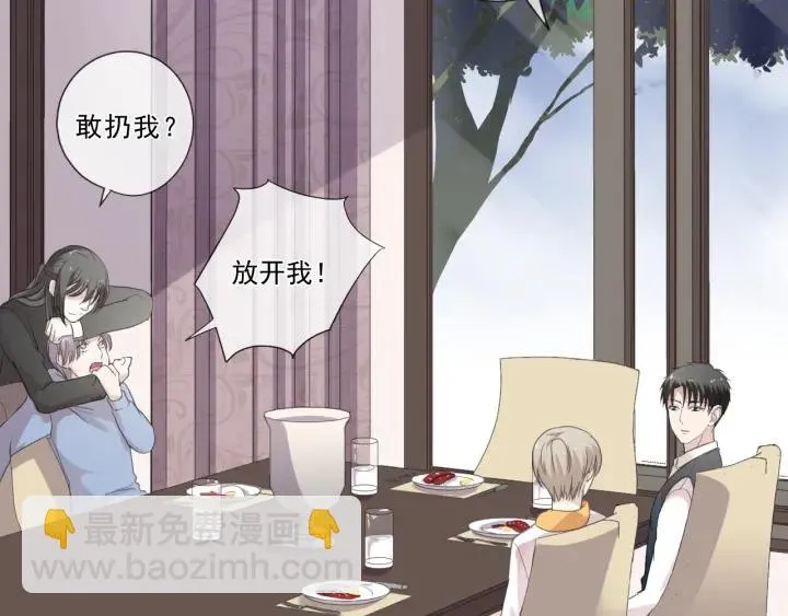 第19话 求抱抱 第48页