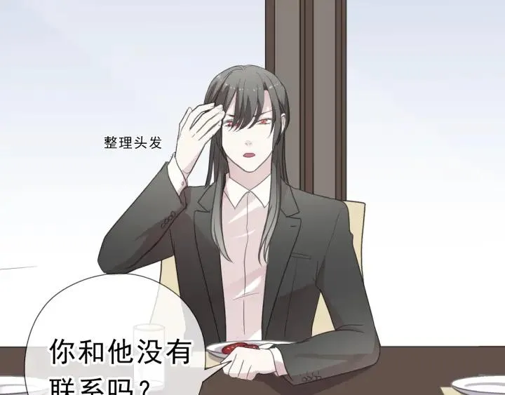 第19话 求抱抱 第55页