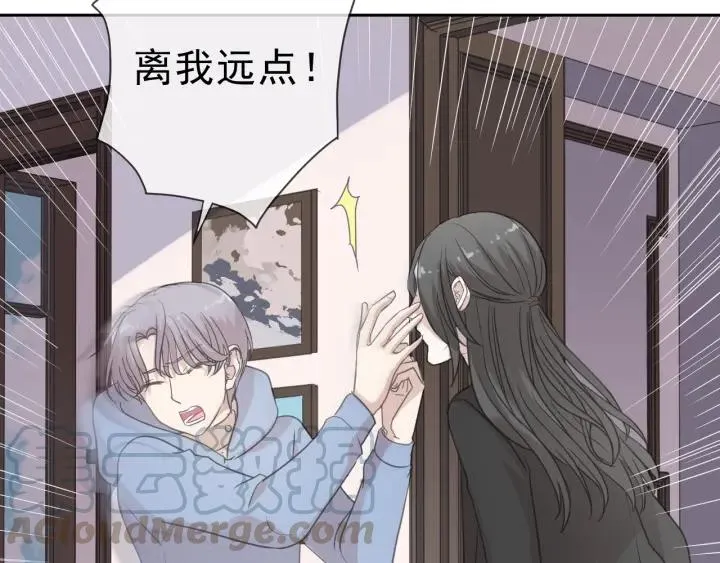 第19话 求抱抱 第71页