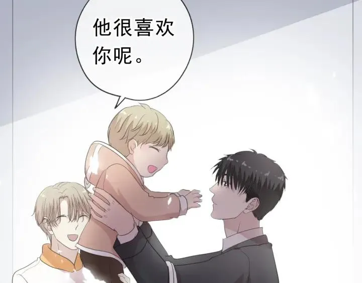第19话 求抱抱 第100页