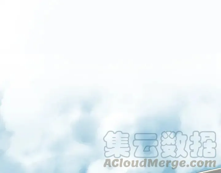 第20话 今天想要你陪 第5页