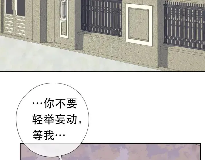 第20话 今天想要你陪 第7页