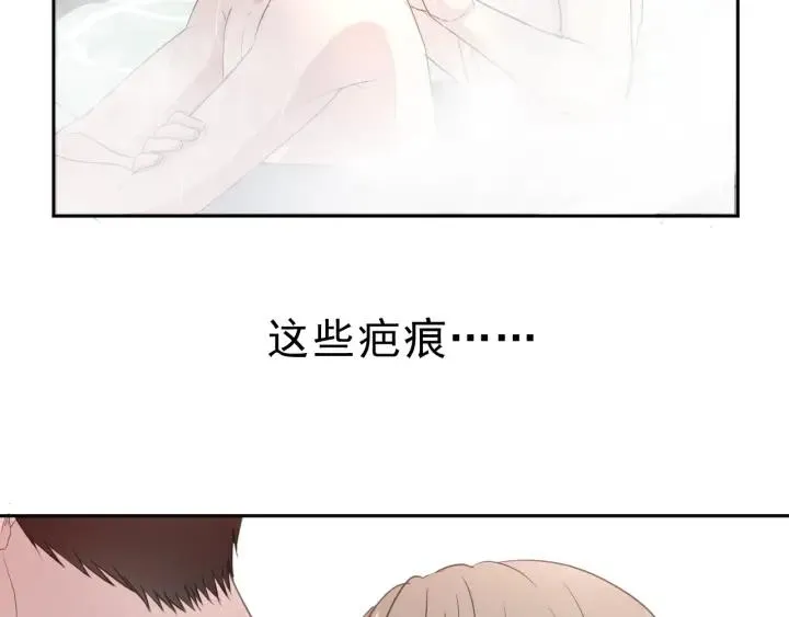 第20话 今天想要你陪 第50页
