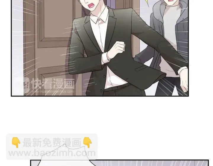 第21话 我让你长长记性 第39页