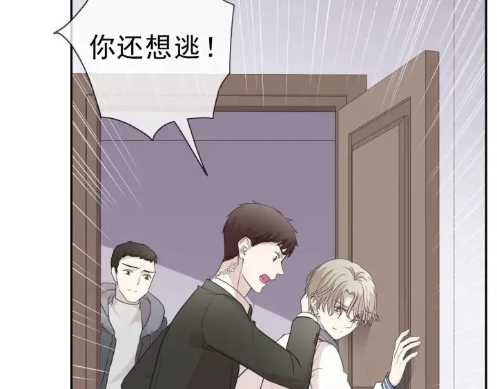 第21话 我让你长长记性 第40页