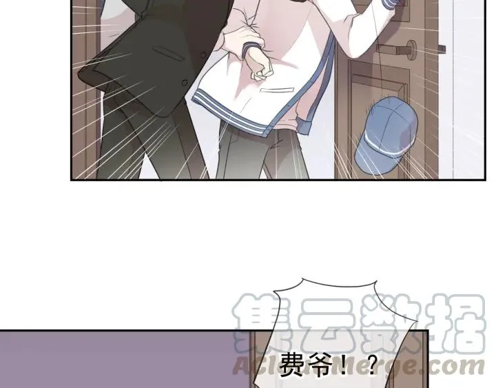 第21话 我让你长长记性 第41页