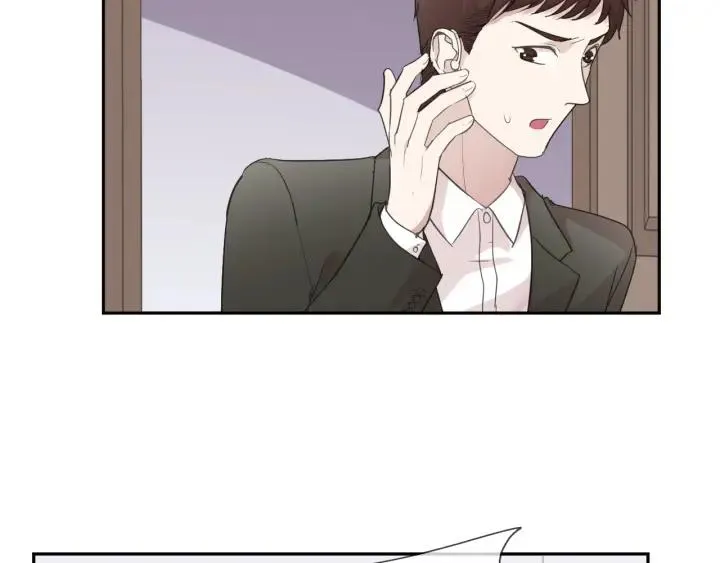 第21话 我让你长长记性 第45页